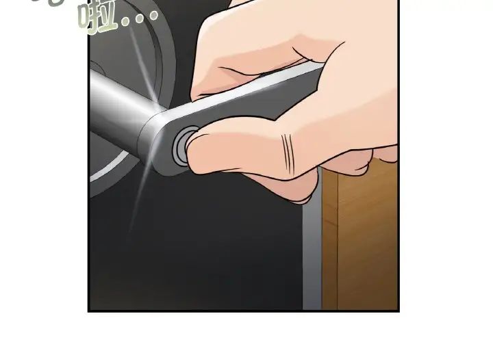 年轻代表第5话