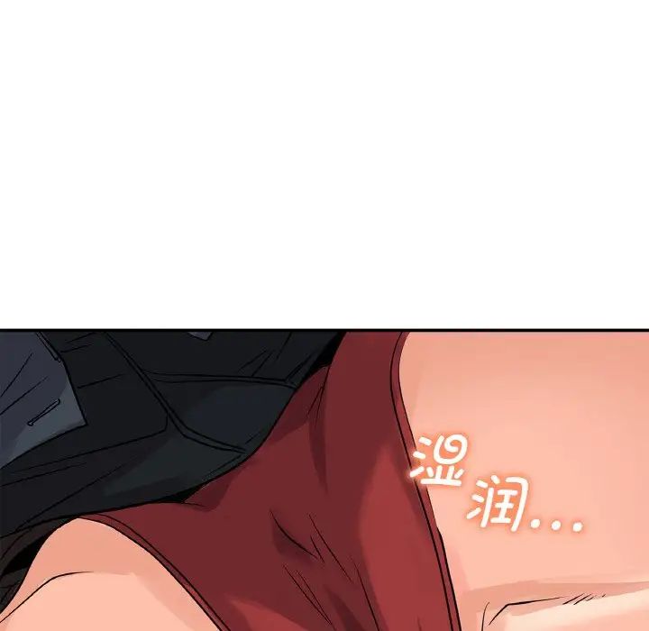年轻代表第5话