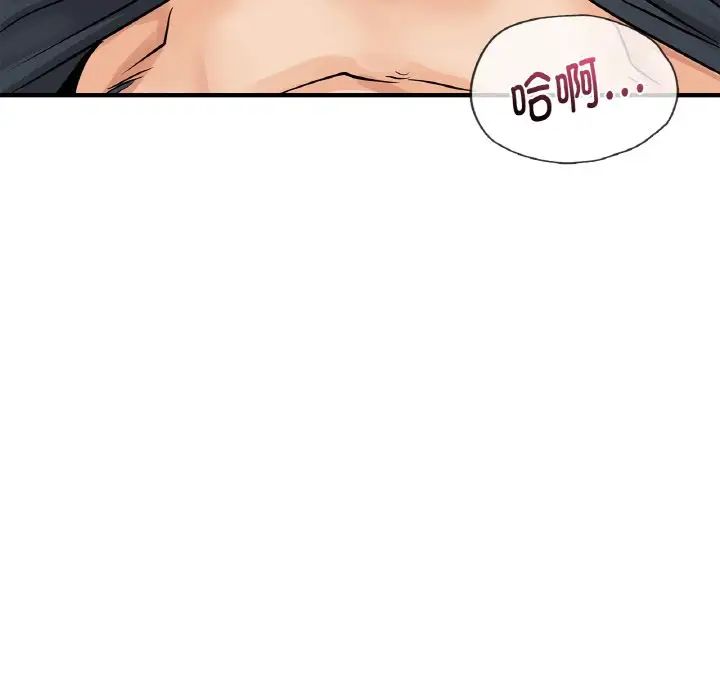 年轻代表第5話