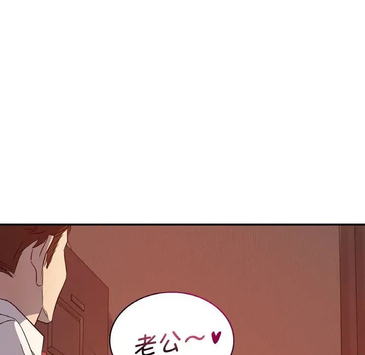 年轻代表第5話