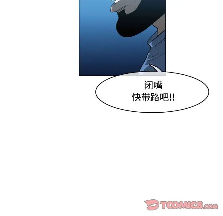 恶劣时代第45话