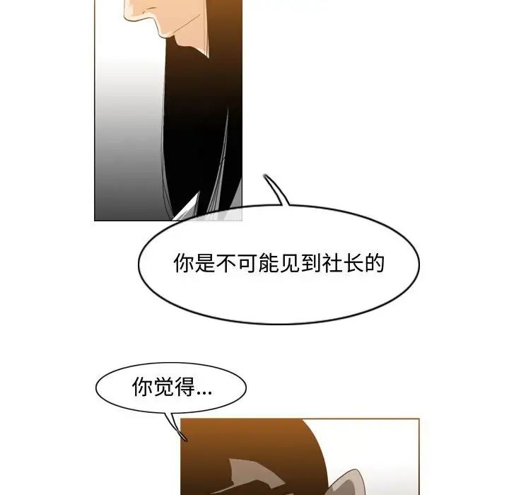 恶劣时代第45话