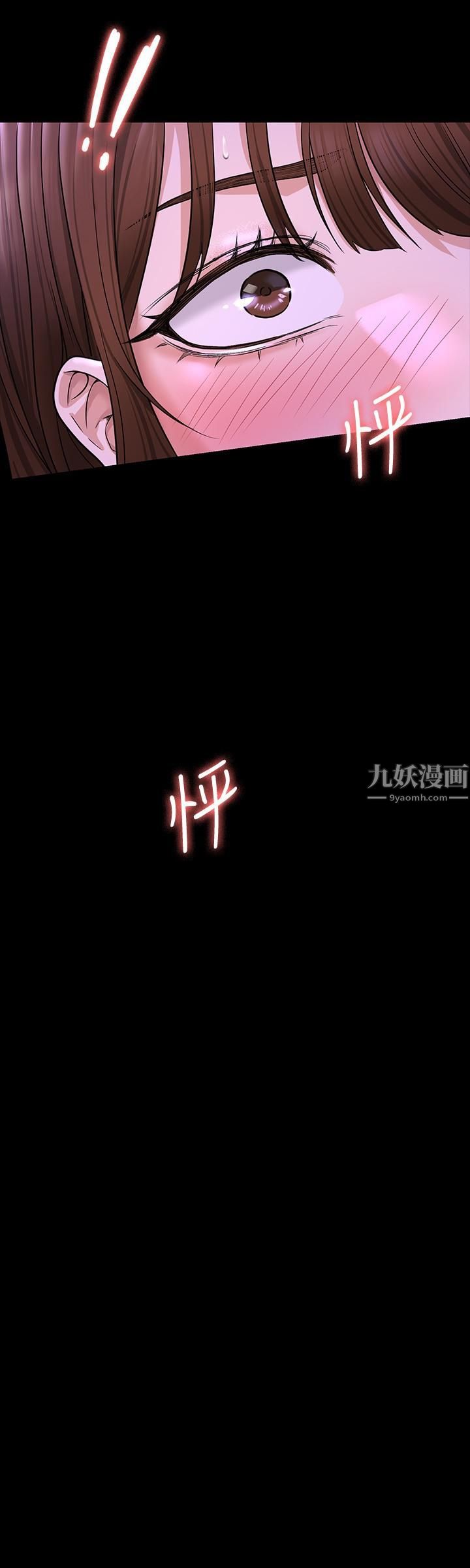 《超级公务员》第32话-水流成河的偷情快感