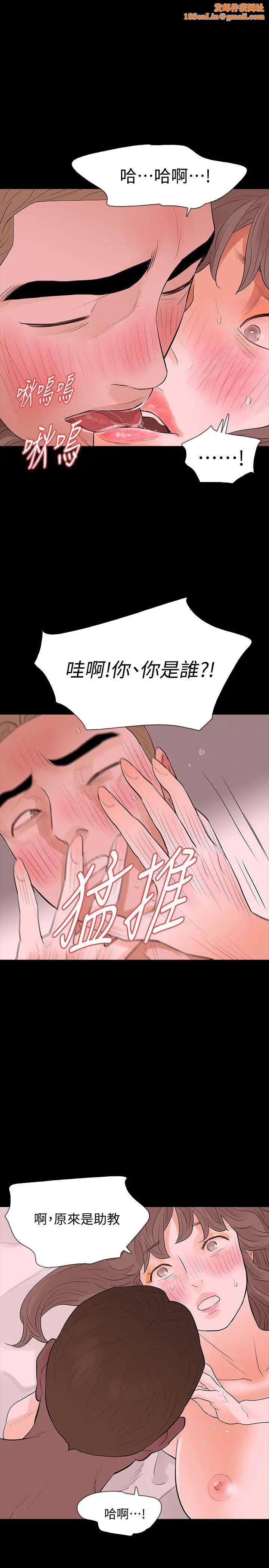 Revenge[復仇无删减]第17话-好东西要和好朋友分享