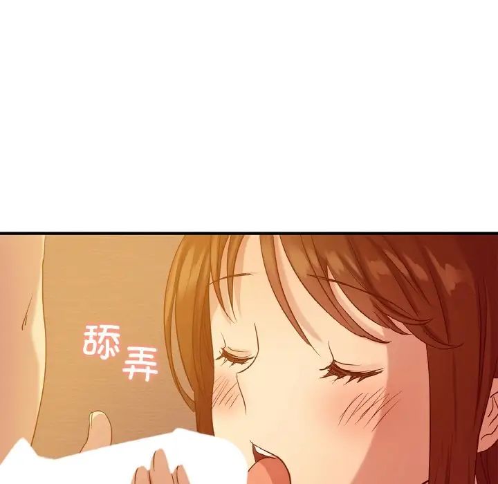 年轻代表第6话