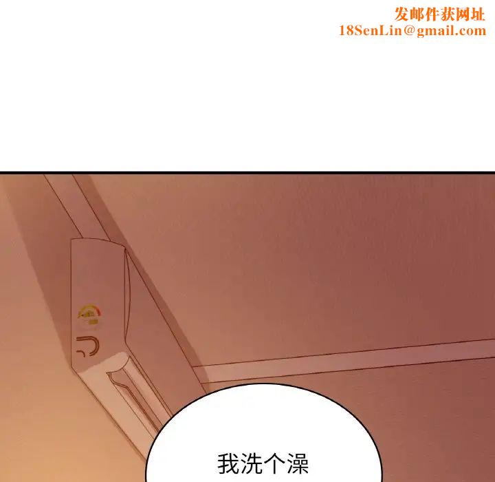 年轻代表第6话