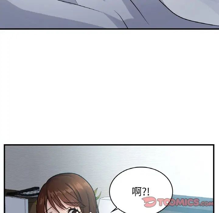 年轻代表第6话