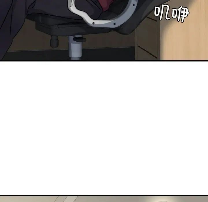 年轻代表第6话