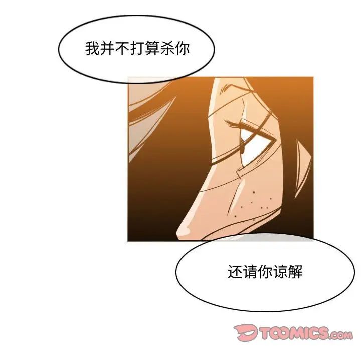 恶劣时代第46话