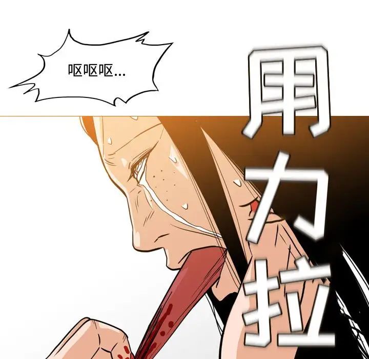恶劣时代第46话