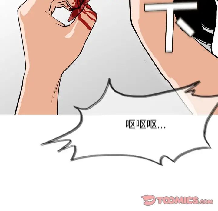 恶劣时代第46话