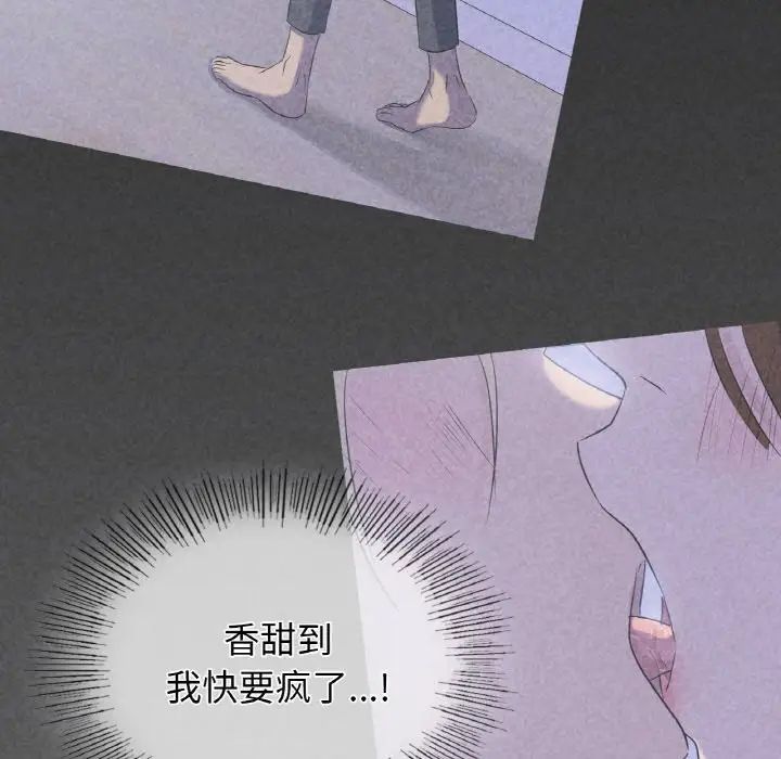 年轻代表第6话