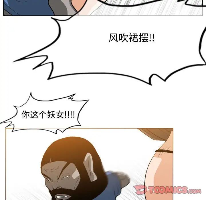 恶劣时代第46话
