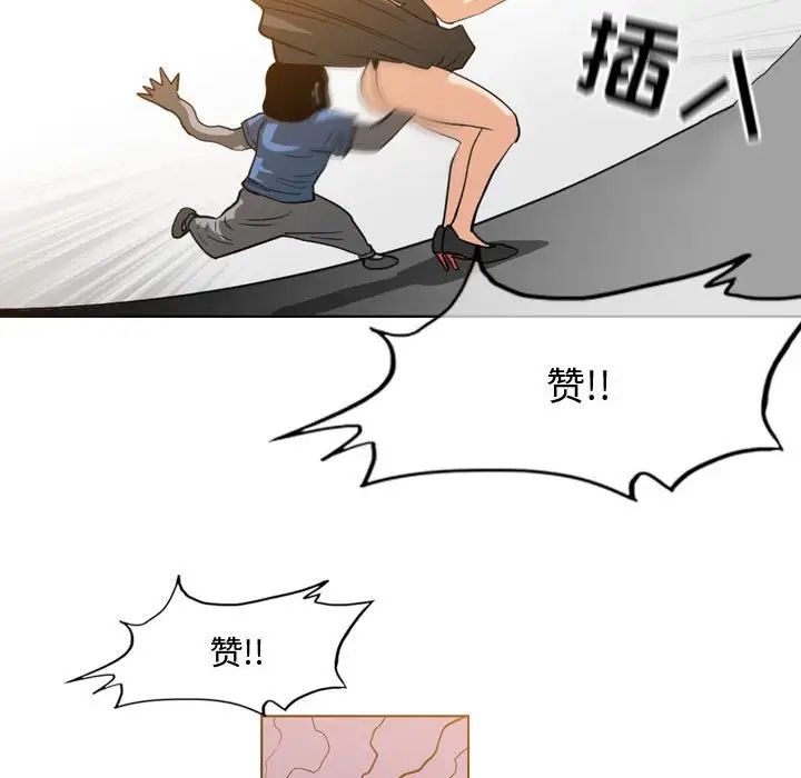 恶劣时代第46话