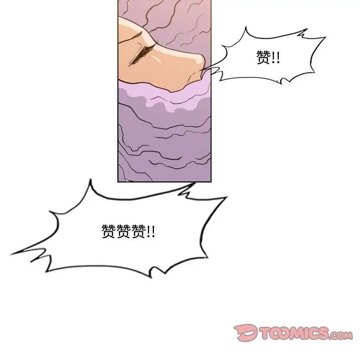 恶劣时代第46话