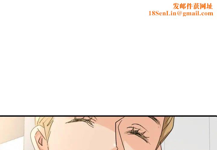 年轻代表第7话
