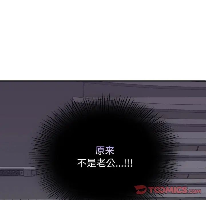 年轻代表第7话