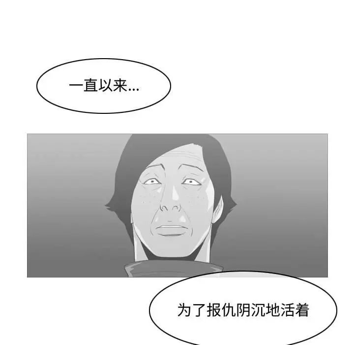 恶劣时代第46话