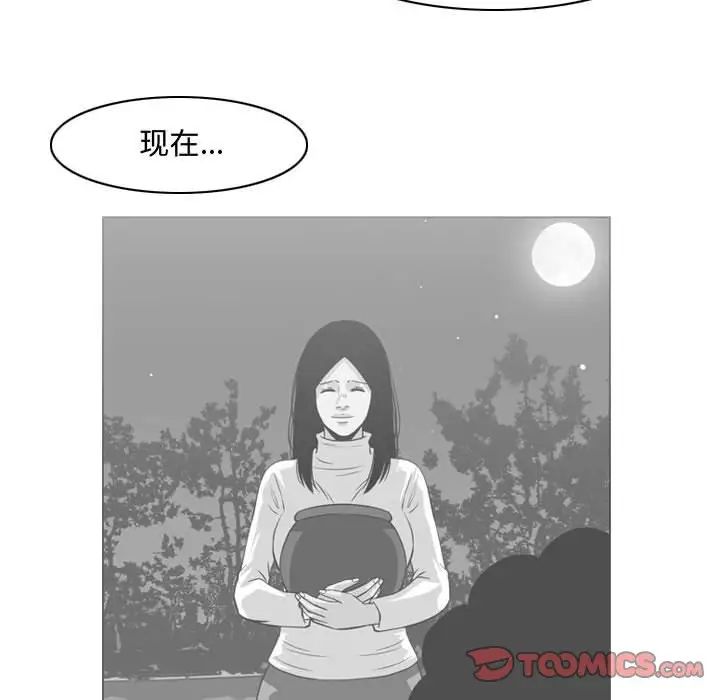 恶劣时代第46话