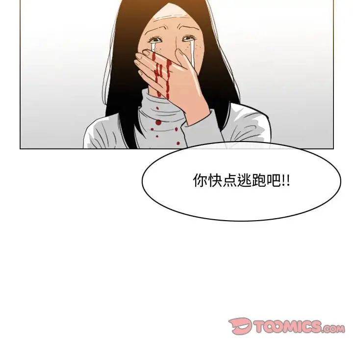 恶劣时代第46话