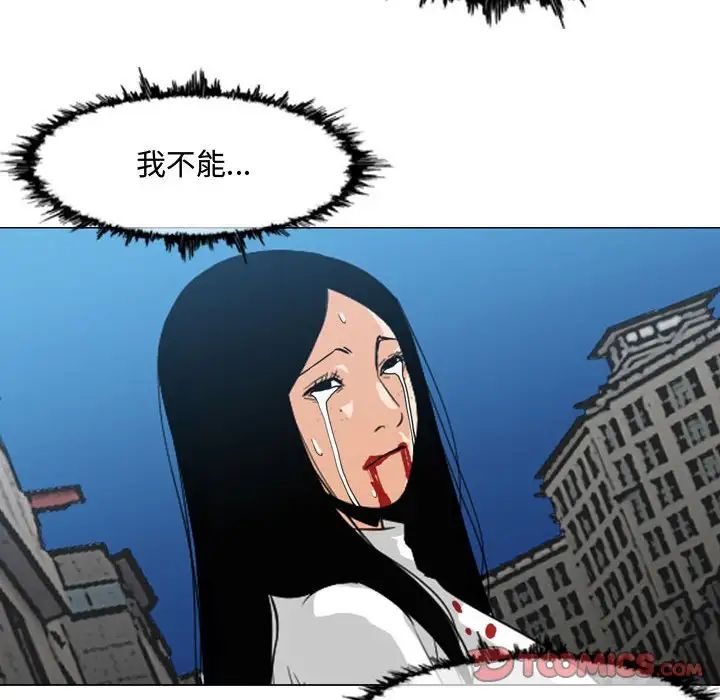 惡劣時代第46話