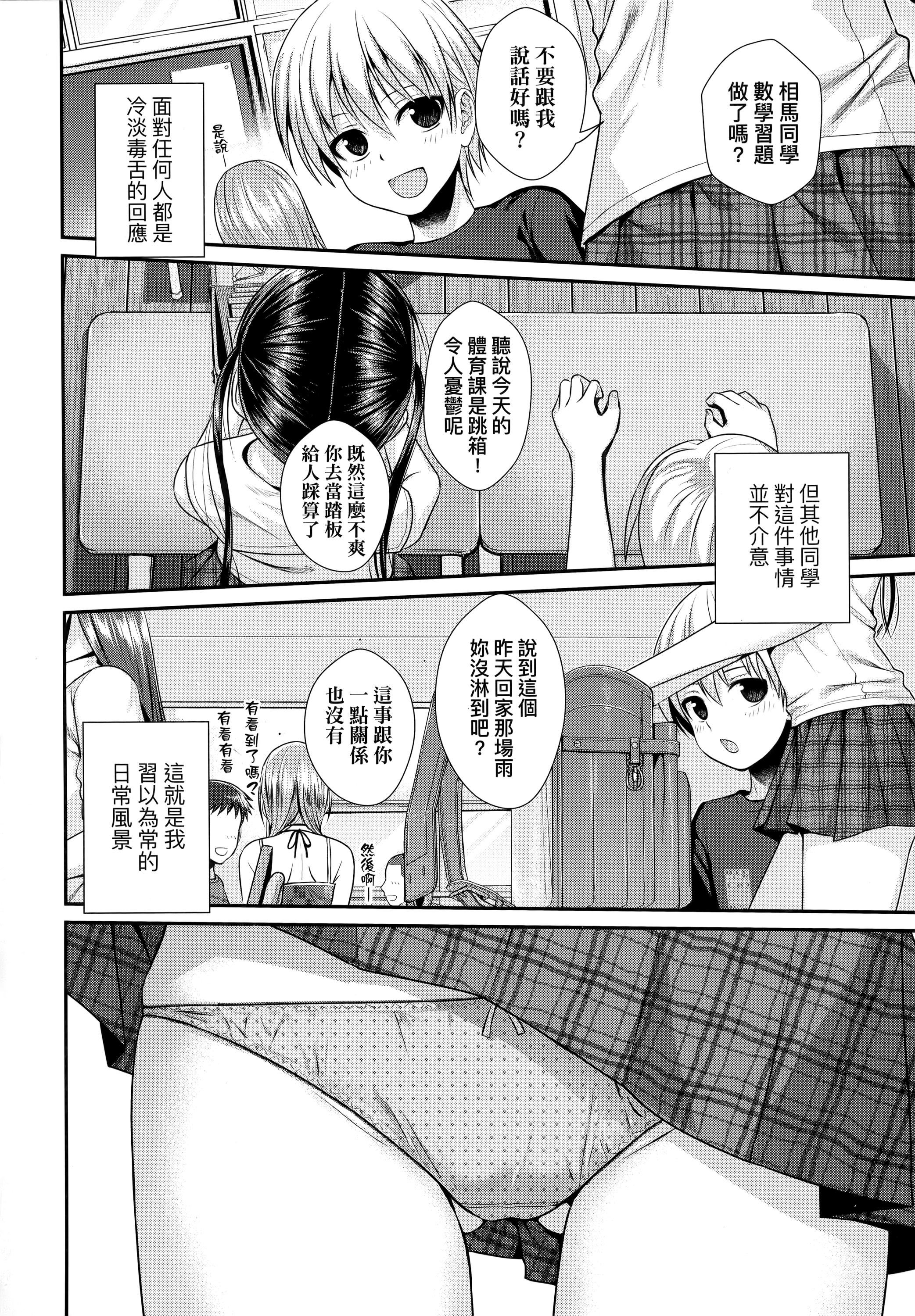 [40010试作型]プロトタイプロリータ[中国翻訳][40010试作型]プロトタイプロリータ[中国翻訳]