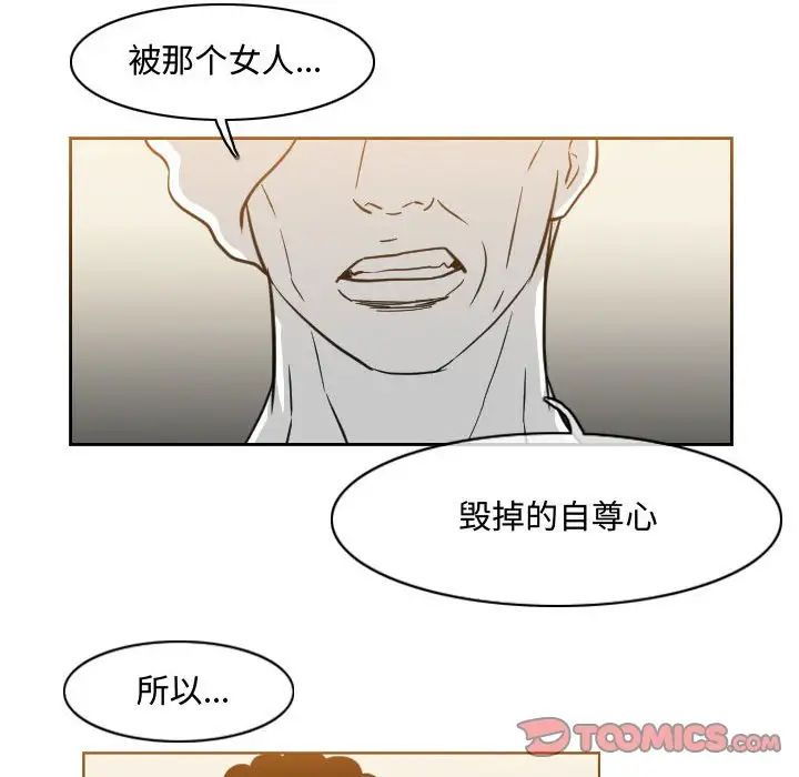 恶劣时代第47话
