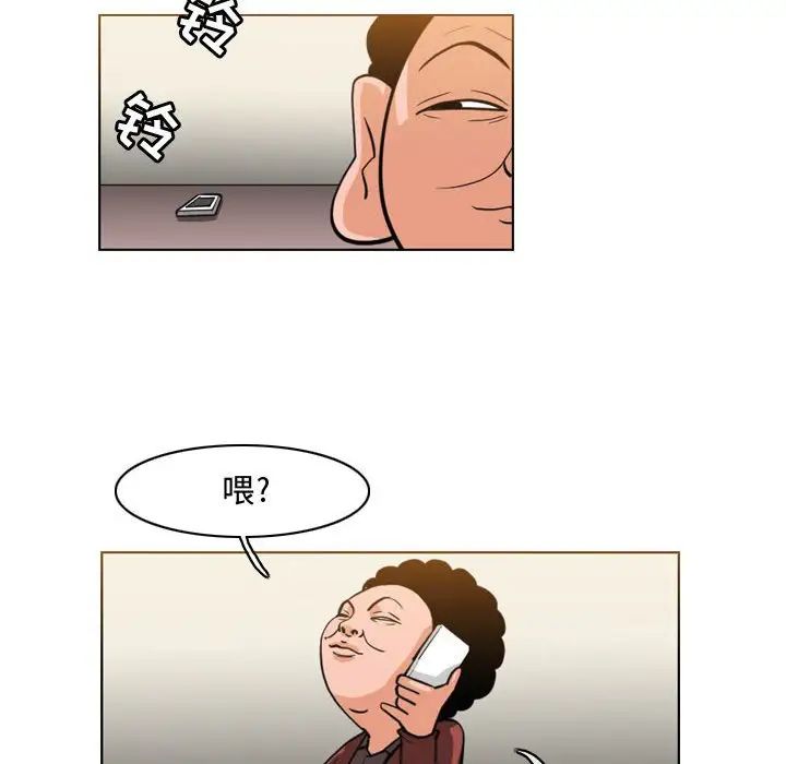惡劣時代第47話
