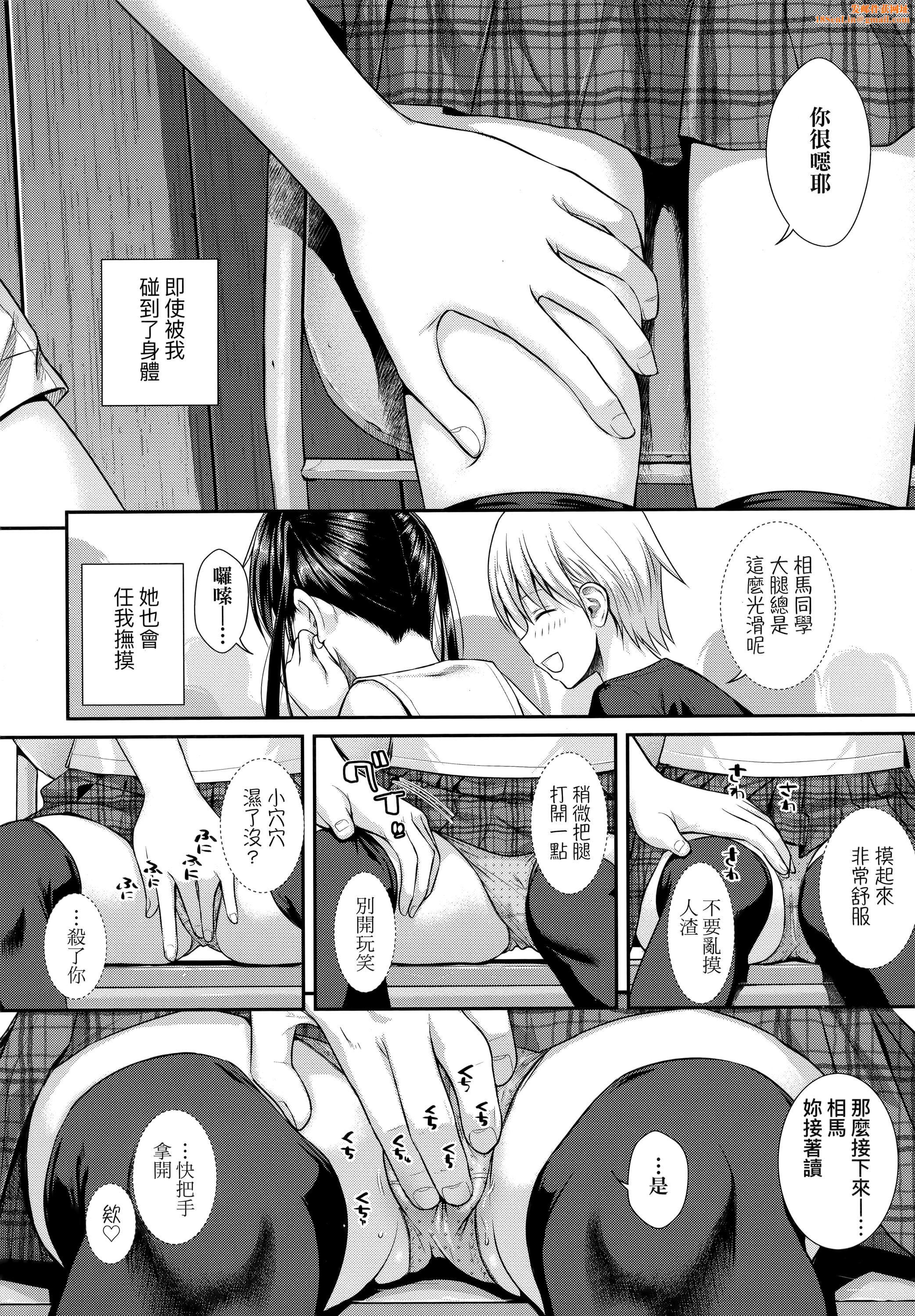 [40010试作型]プロトタイプロリータ[中国翻訳][40010试作型]プロトタイプロリータ[中国翻訳]