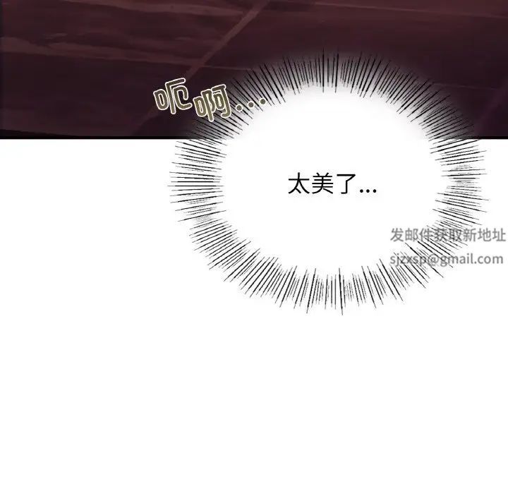 年轻代表第7话