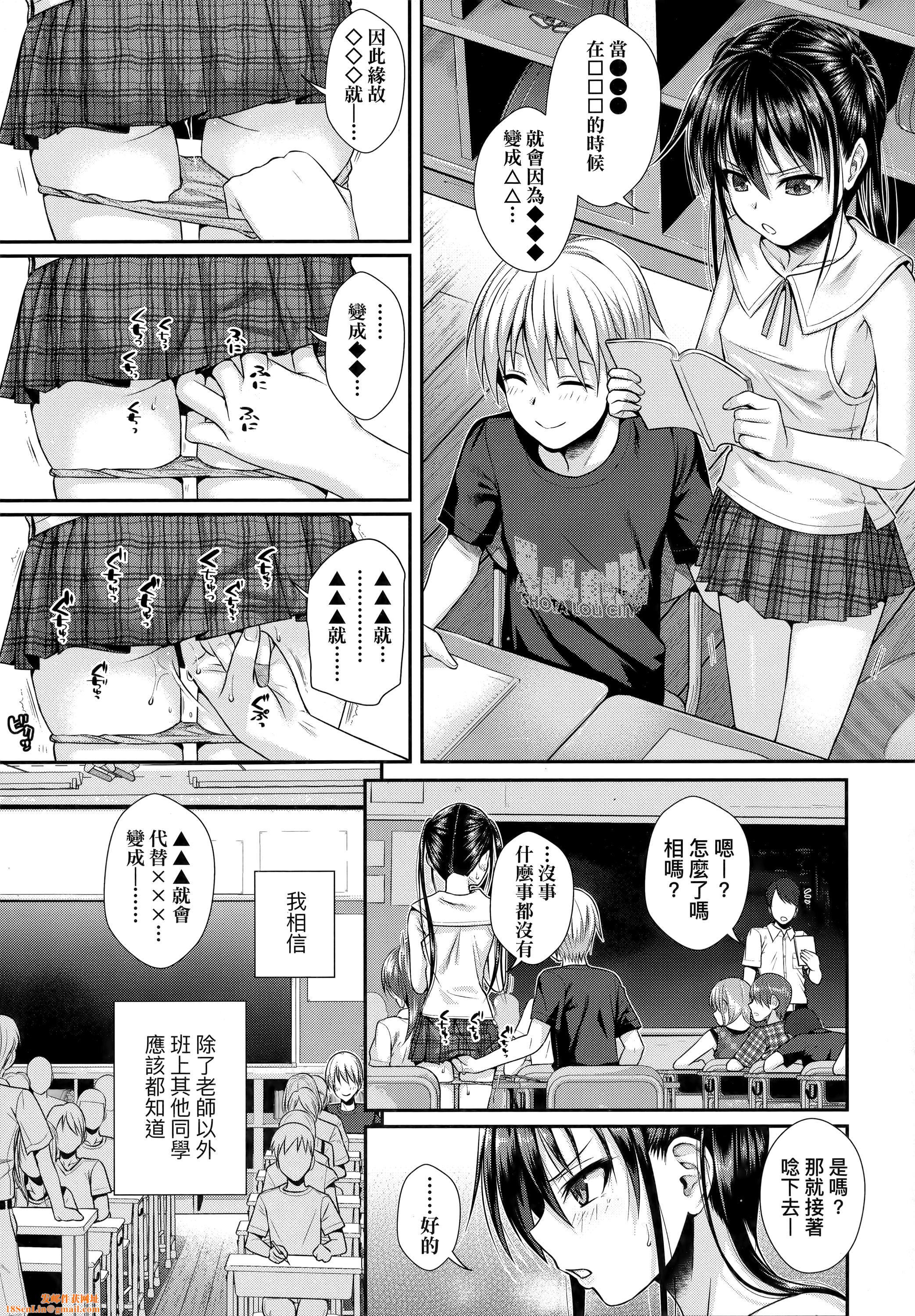 [40010试作型]プロトタイプロリータ[中国翻訳][40010试作型]プロトタイプロリータ[中国翻訳]