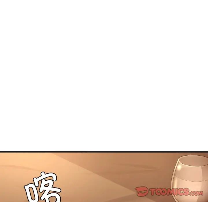 年轻代表第7话