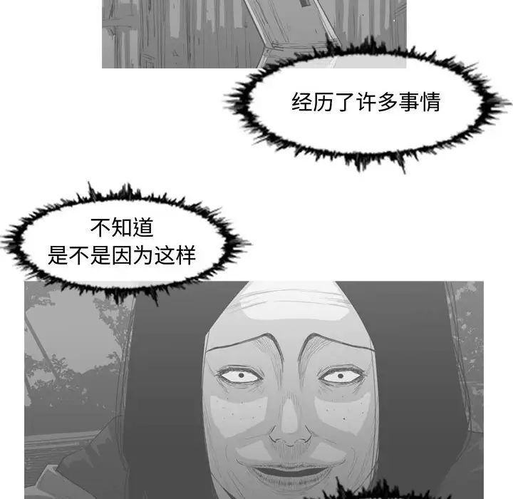 恶劣时代第47话