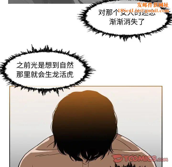 恶劣时代第47话