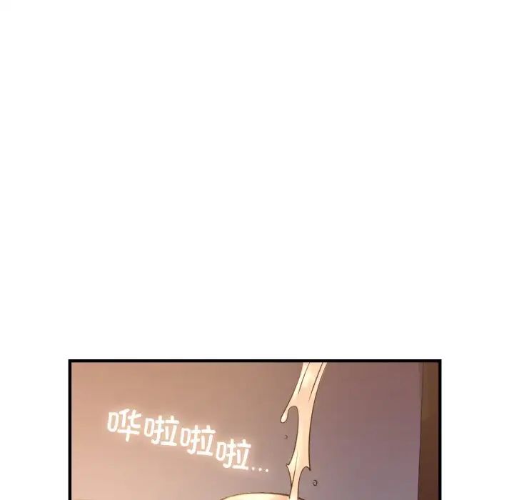 年轻代表第7话
