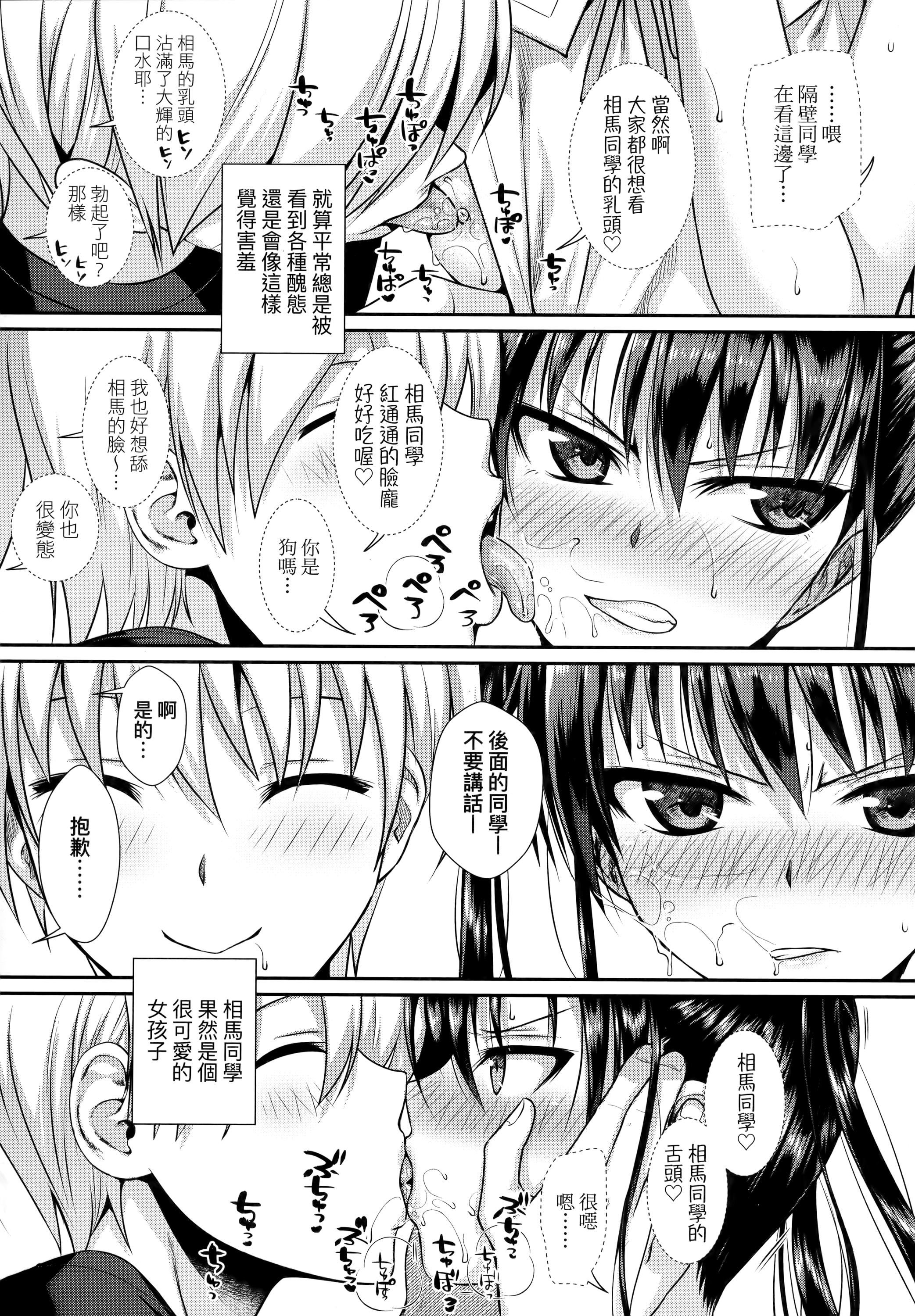 [40010試作型]プロトタイプロリータ[中國翻訳][40010試作型]プロトタイプロリータ[中國翻訳]