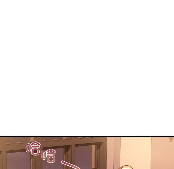 年轻代表第7话