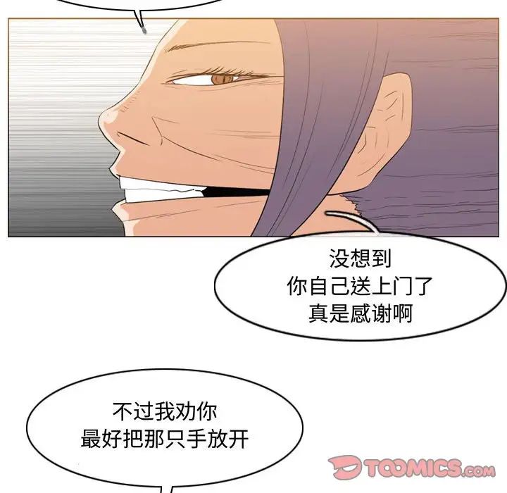 恶劣时代第47话