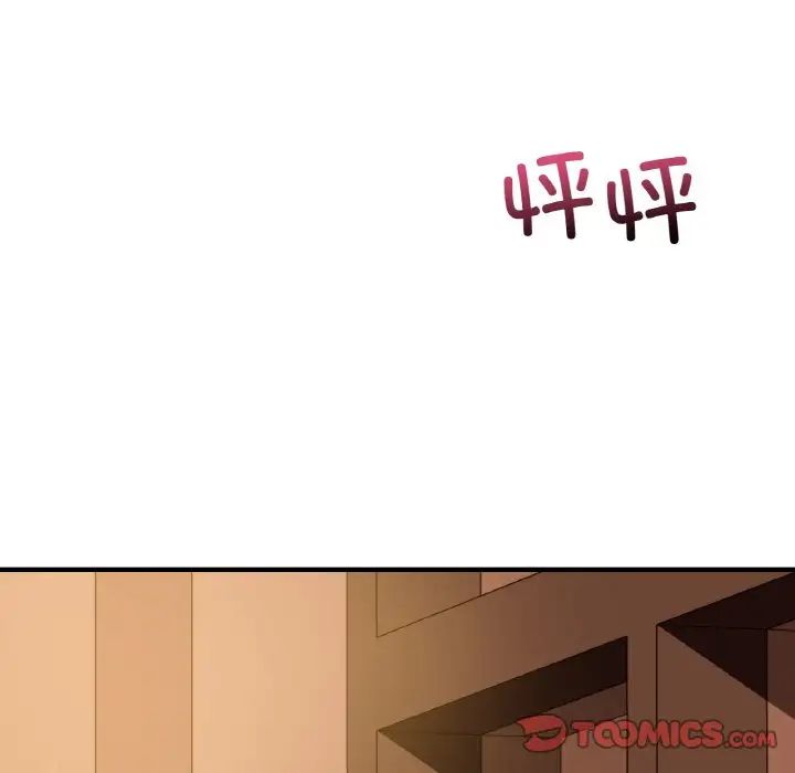 年轻代表第7话
