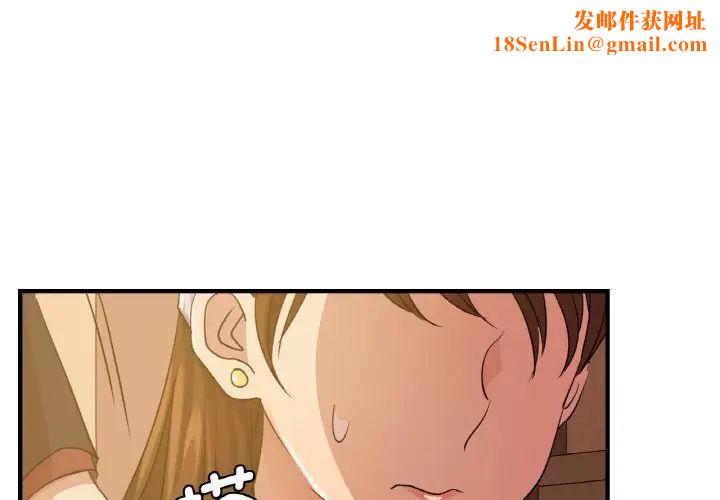 年轻代表第8话