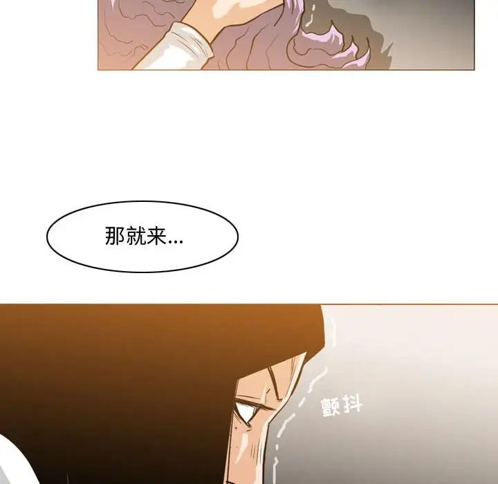 恶劣时代第47话