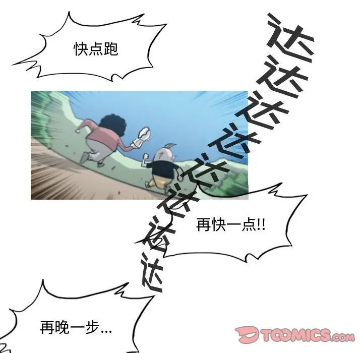 恶劣时代第47话