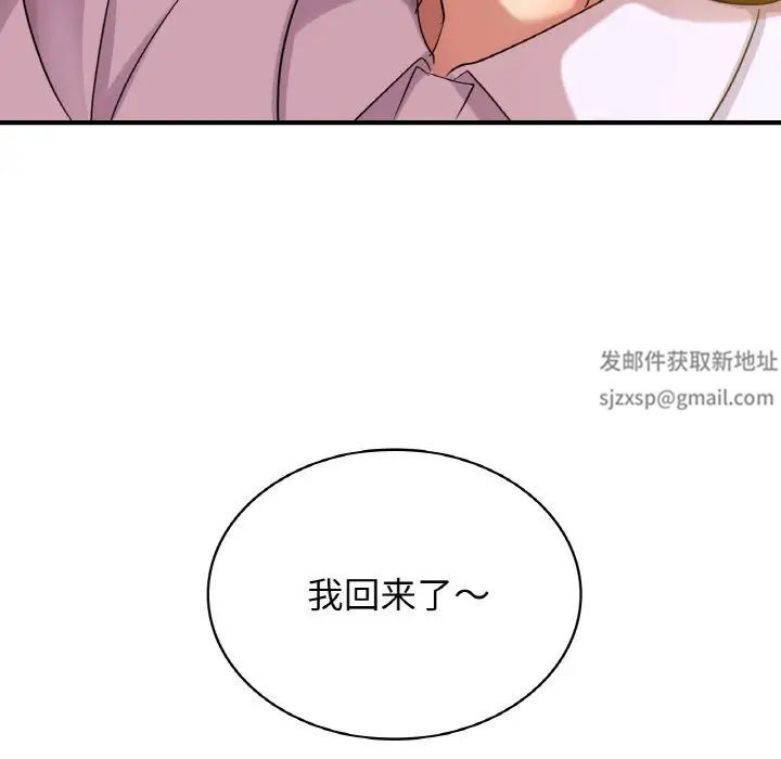 年轻代表第8话