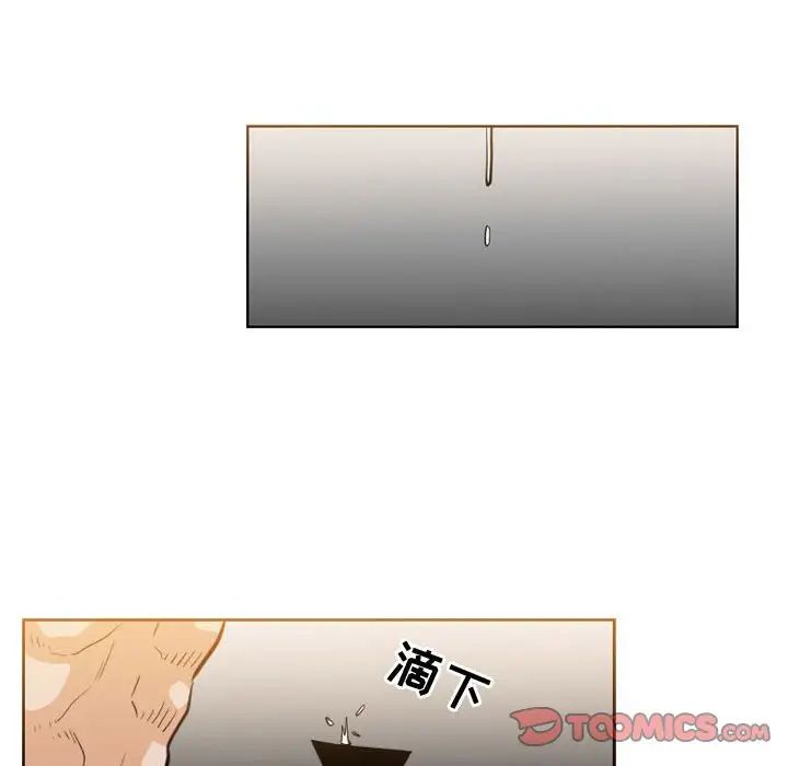 惡劣時代第48話