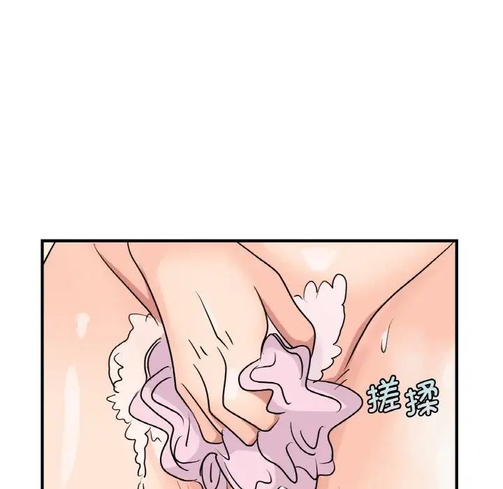 年轻代表第8话