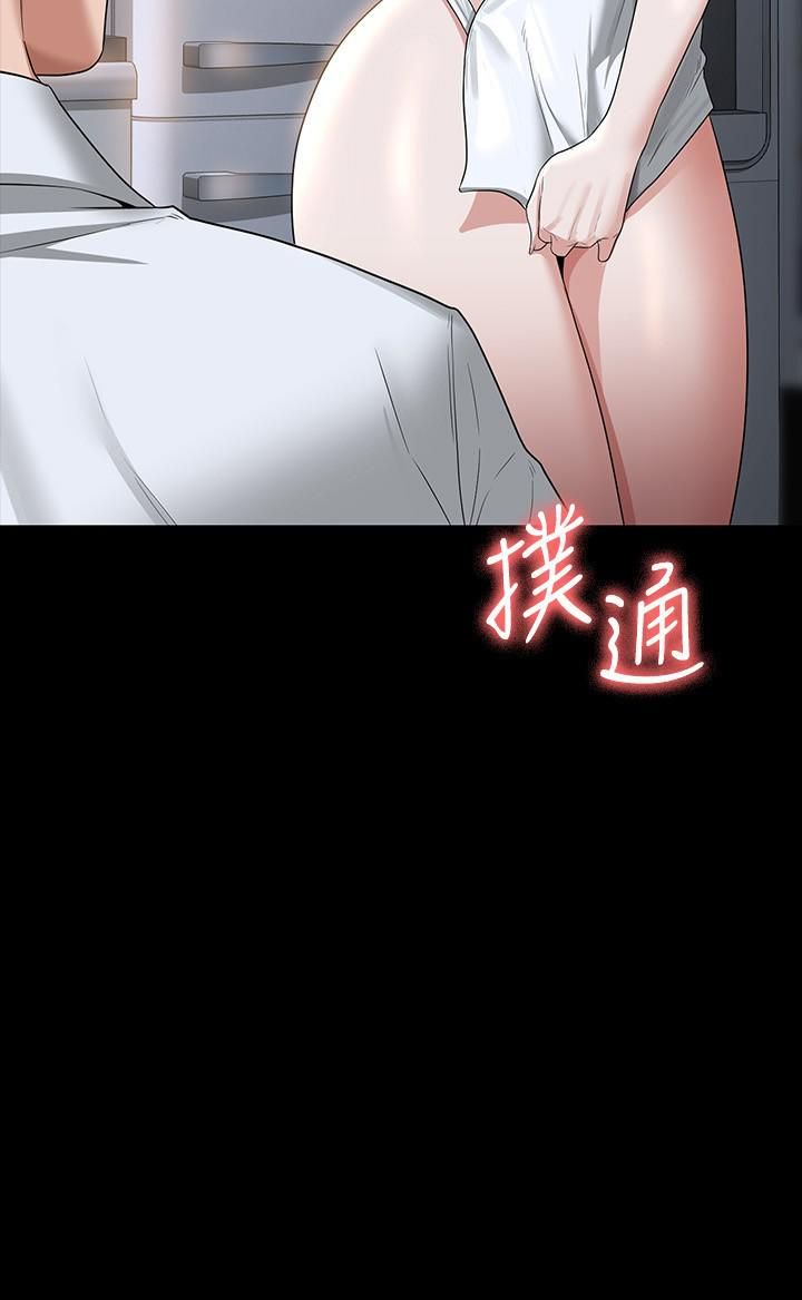 超级公务员第41话-今天的早餐就是妳