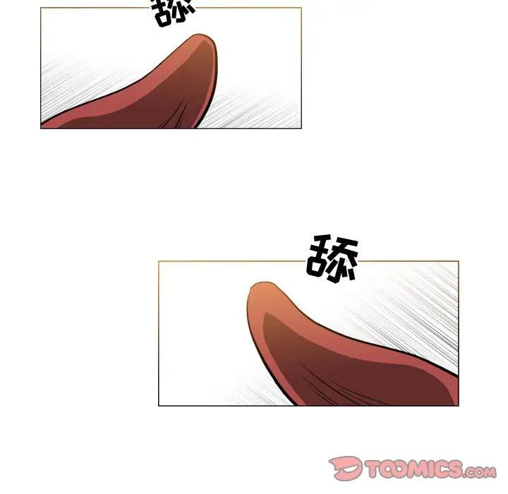 惡劣時代第48話