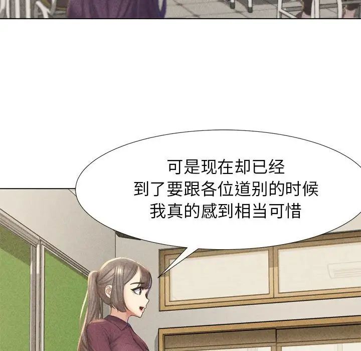 危险同学会第1话