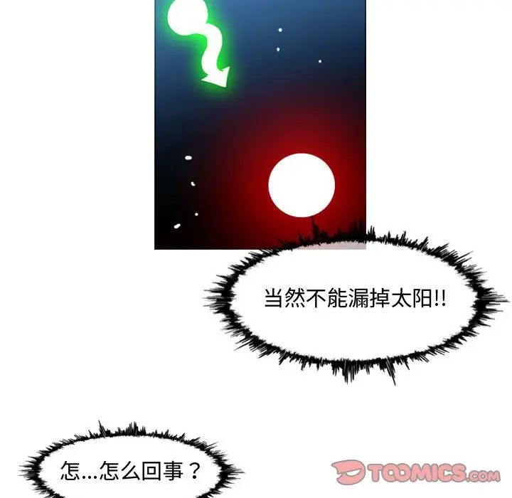 恶劣时代第49话