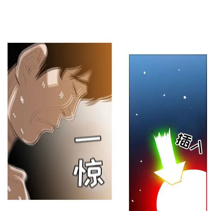 恶劣时代第49话